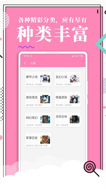 火热漫画 (1)