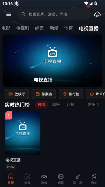 螃蟹视频 (2)