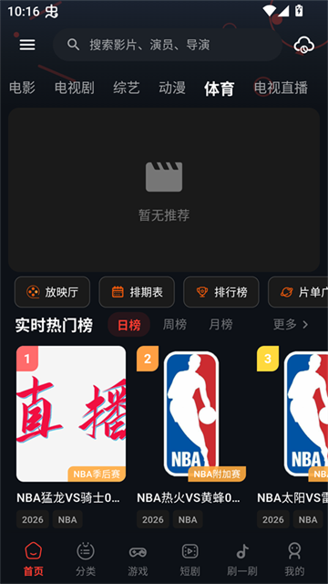 螃蟹视频 (4)