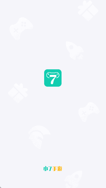 小七手游app