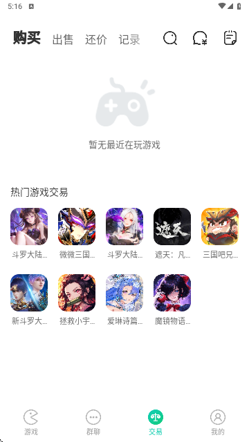小七手游app