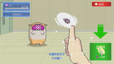 最终兵器鼠鼠 (3)