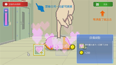 最终兵器鼠鼠 (1)
