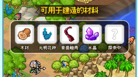 魔法村物语最新版