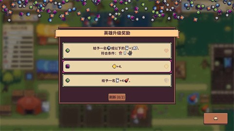 自走骑士团 (4)