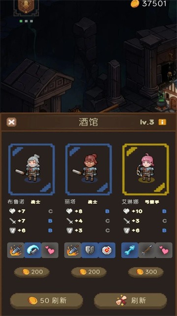 猎魔寻宝团 (3)