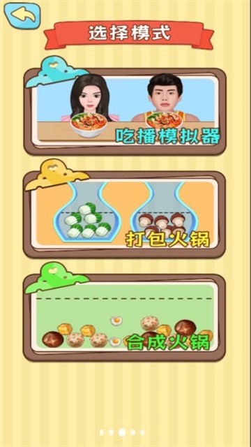 疯狂的嘴巴 (3)