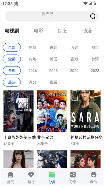 极青视频 (4)