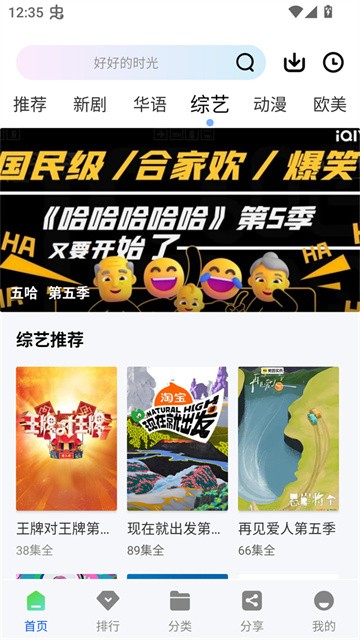 极青视频 (3)