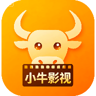 小牛影视最新版