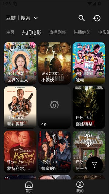 小牛影视 (5)