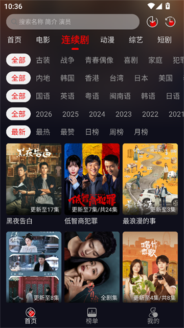 P7影视app正版