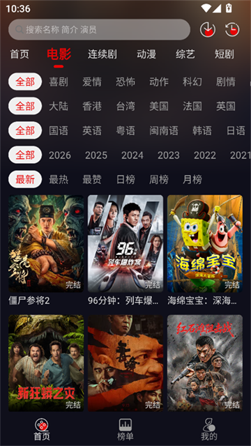 P7影视 (4)
