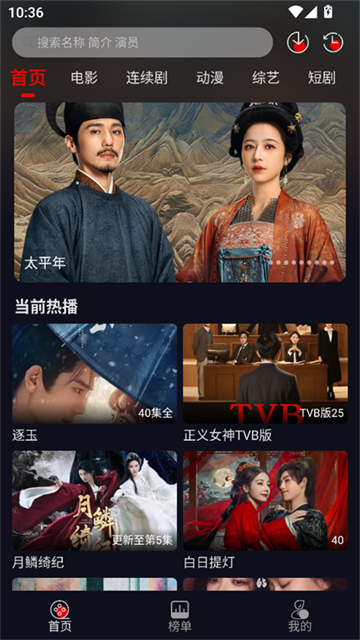 P7影视 (2)