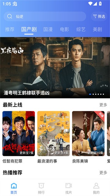 枕星视频 (4)
