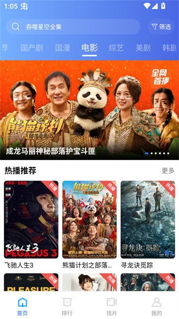 枕星视频 (3)