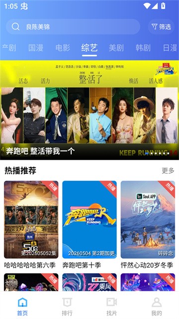 枕星视频 (5)