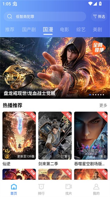 枕星视频 (2)