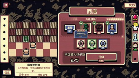Gambonanza (3)