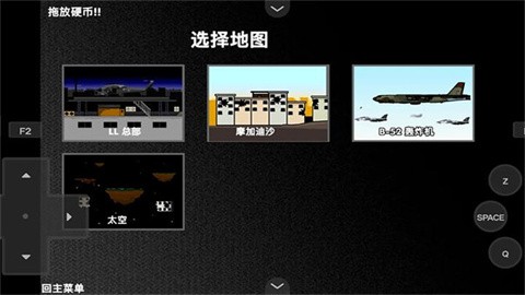 疯狂小人乱斗 (2)