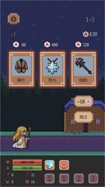 异星冒险灵戊最新版