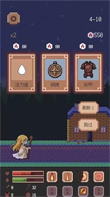 异星冒险灵戊 (1)