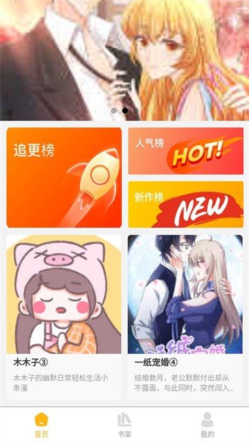 次元漫画 (2)