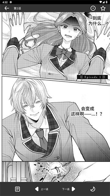 猪猪漫画 (4)