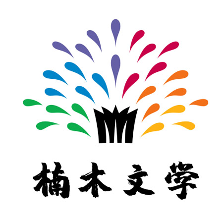 楠木小说app无广告版