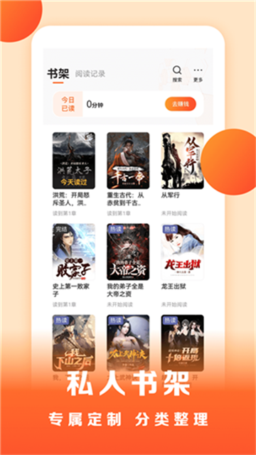盛读小说 (3)