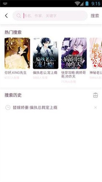 异次元小说 (3)