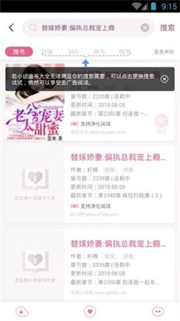 异次元小说 (1)