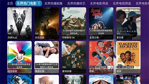 影人影仓 (3)