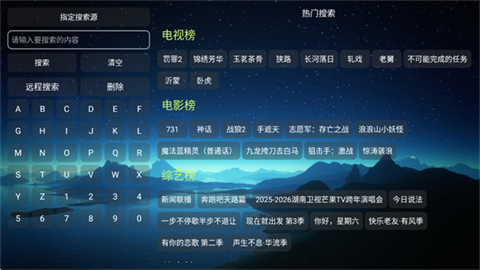 双龙影视 (3)