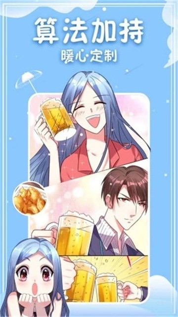 奇拉漫画 (3)