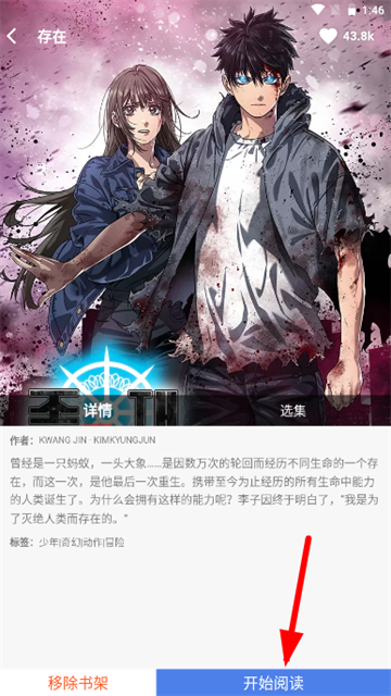 KC韩漫 (3)