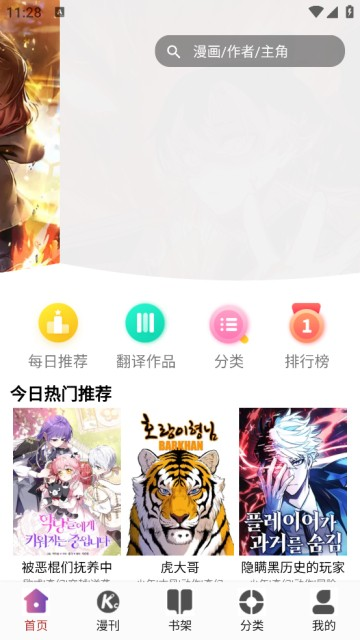 KC韩漫 (6)