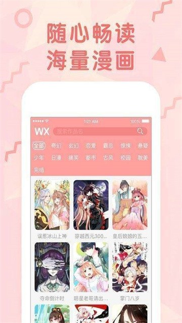 海域漫画 (3)