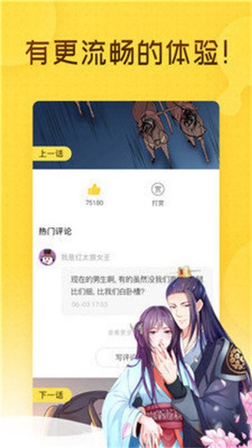 ONE漫画 (1)