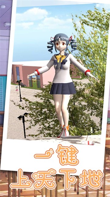 跑跑美少女最新版
