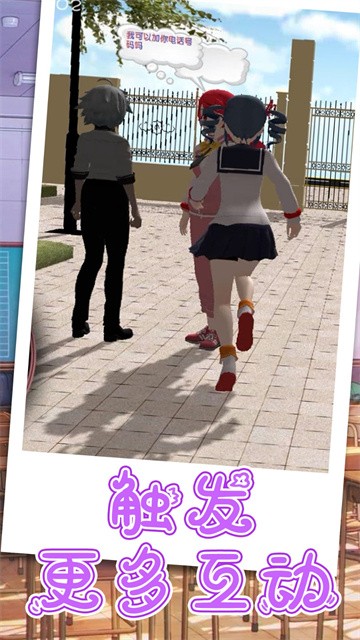 跑跑美少女 (2)