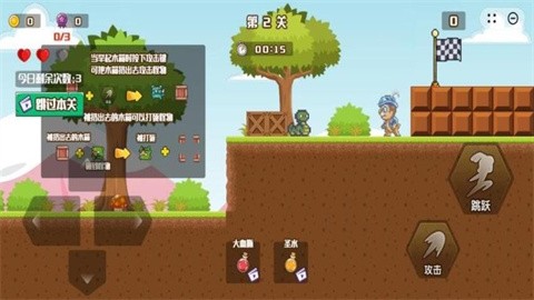松鼠探险大作战最新版