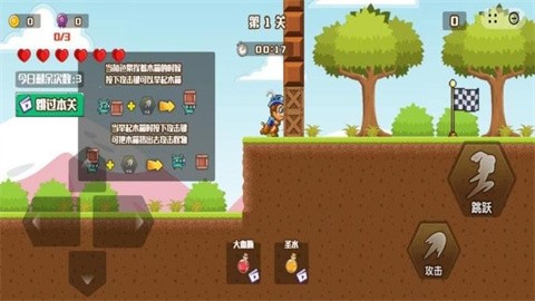 松鼠探险大作战 (2)