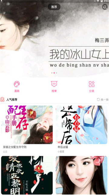 咸番动漫 (3)