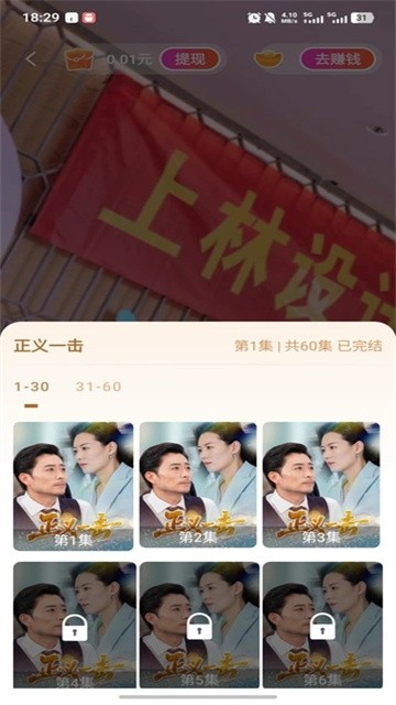 晨露映画最新版