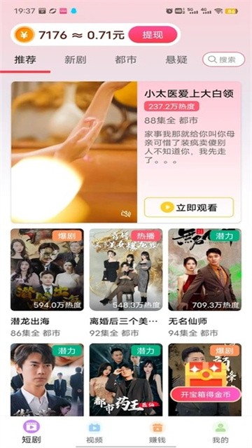 晨露映画 (3)