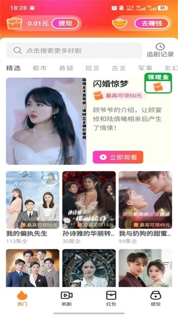 晨露映画 (4)