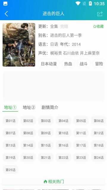 萌道动漫 (4)