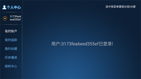 星潮影视 (3)