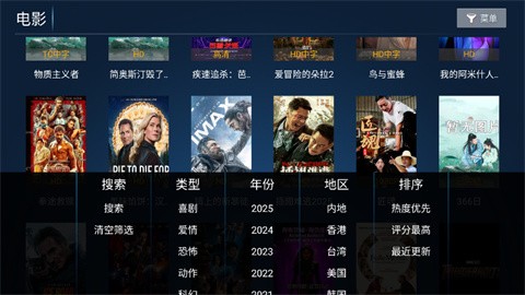 星潮影视 (1)